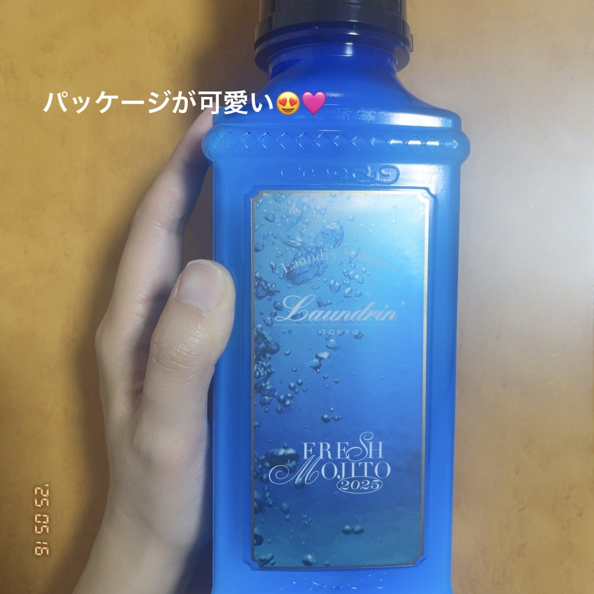 柔軟剤 フレッシュモヒートの香り/ランドリン/柔軟剤を使ったクチコミ（2枚目）