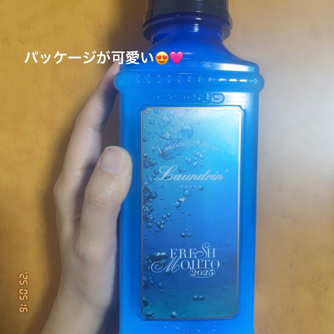 柔軟剤 フレッシュモヒートの香り/ランドリン/柔軟剤を使ったクチコミ(2枚目)