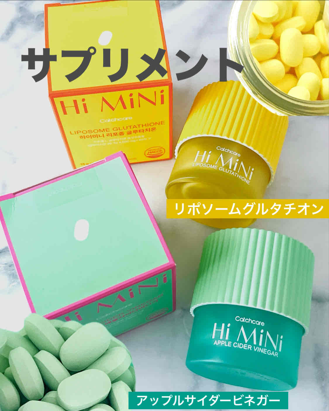 美容サプリ/catch care/美容サプリメントを使ったクチコミ（1枚目）