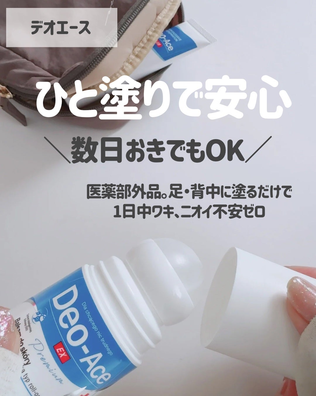 デトランス α/Perspirex/デオドラント・制汗剤を使ったクチコミ(3枚目)