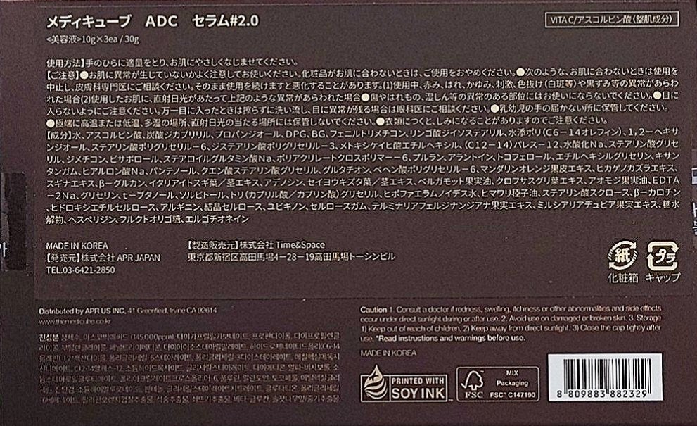 ディープビタCアンプル/MEDICUBE/美容液を使ったクチコミ(3枚目)