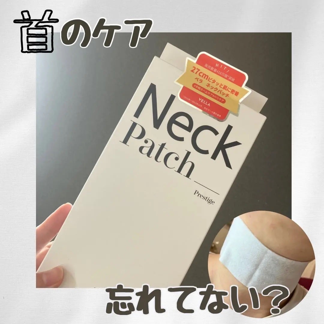 ベラ ネックパッチ/VELLA/シートマスク・パックを使ったクチコミ(1枚目)