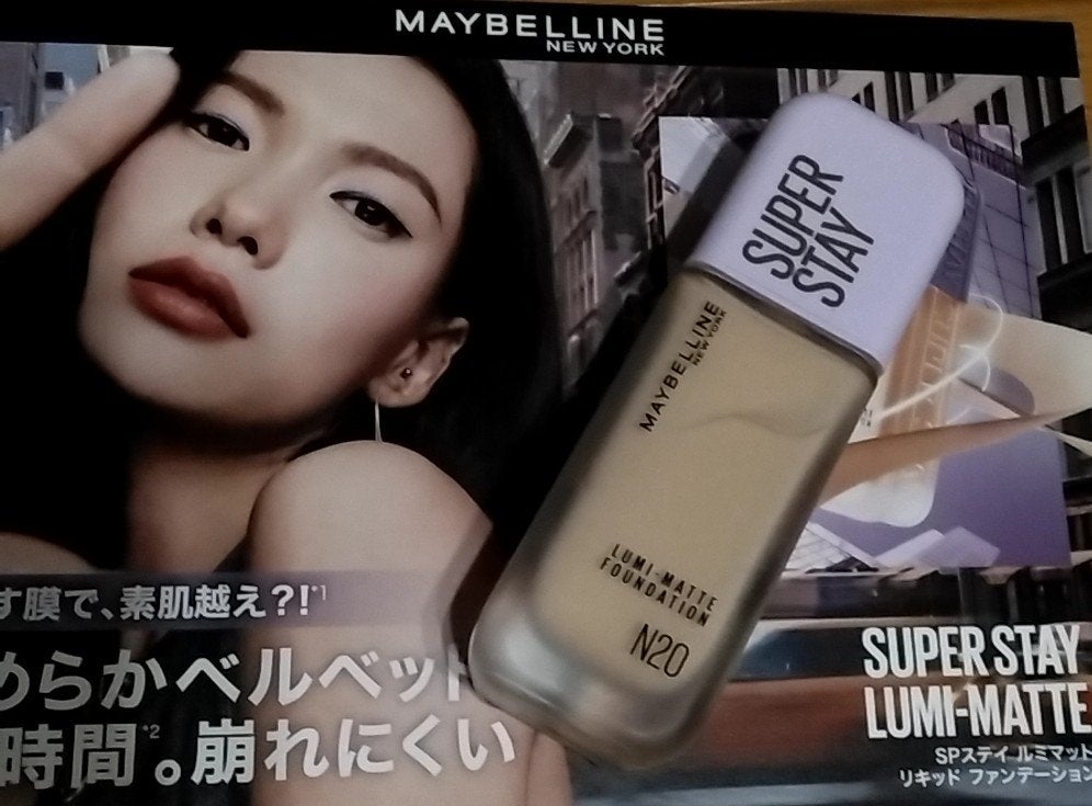 SPステイ ルミマット リキッド ファンデーション/MAYBELLINE NEW YORK/リキッドファンデーションを使ったクチコミ(1枚目)