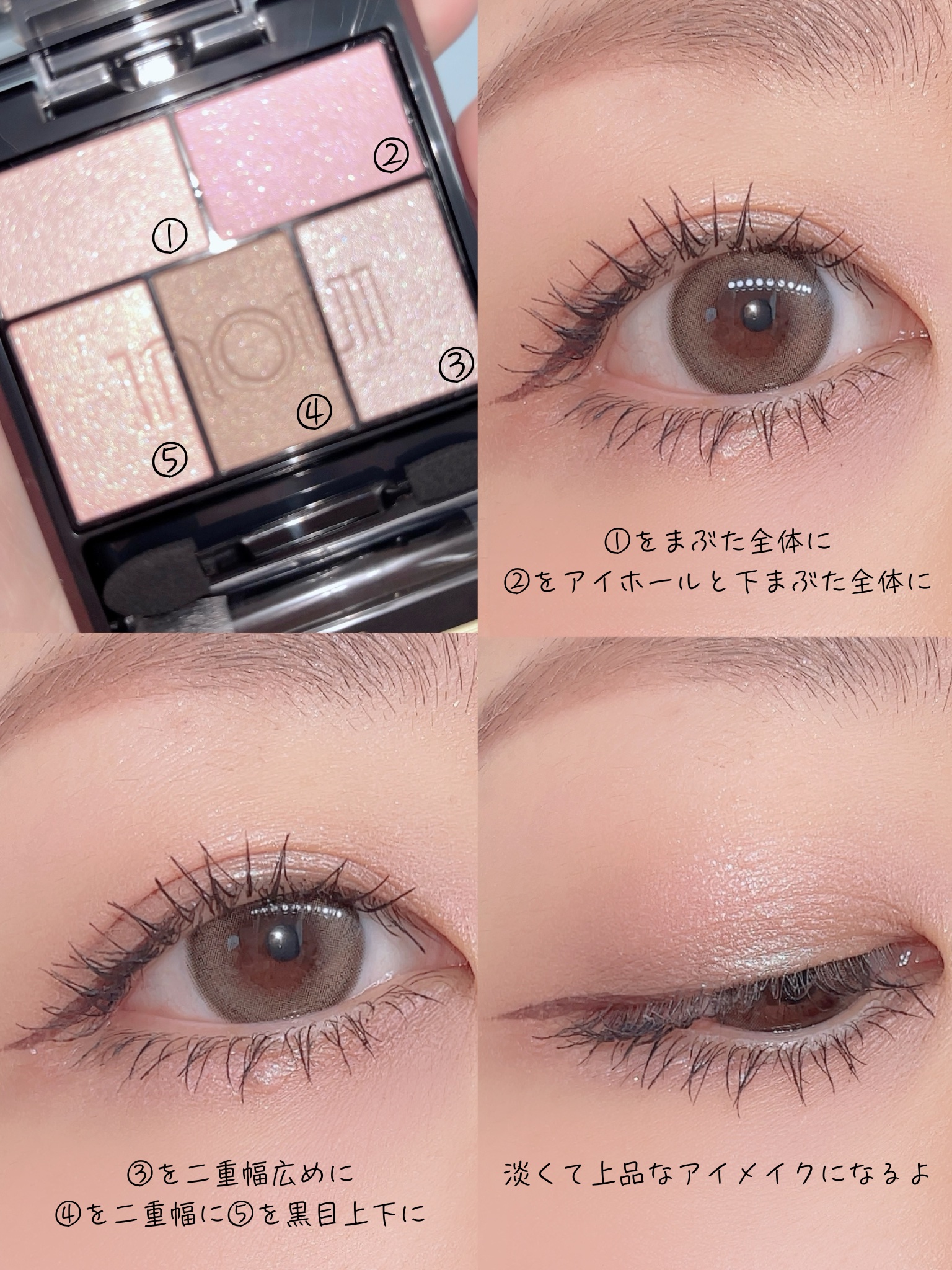 インウイ アイズ / INOUIの口コミ | おすすめ順 | 362件 （6ページ目