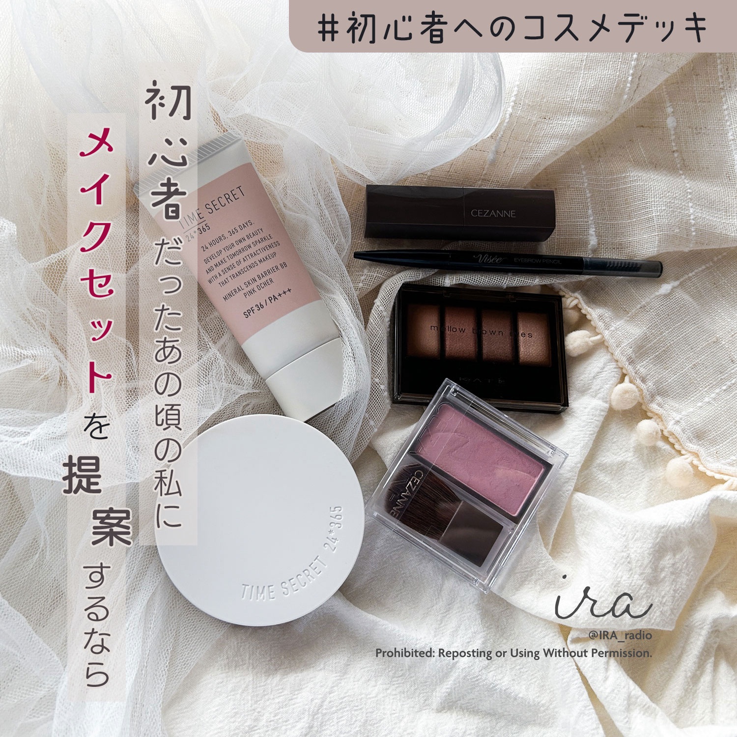 タイムシークレット ミネラル 薬用スキンバリア BBベース   /TIME SECRET/BBクリームを使ったクチコミ（1枚目）