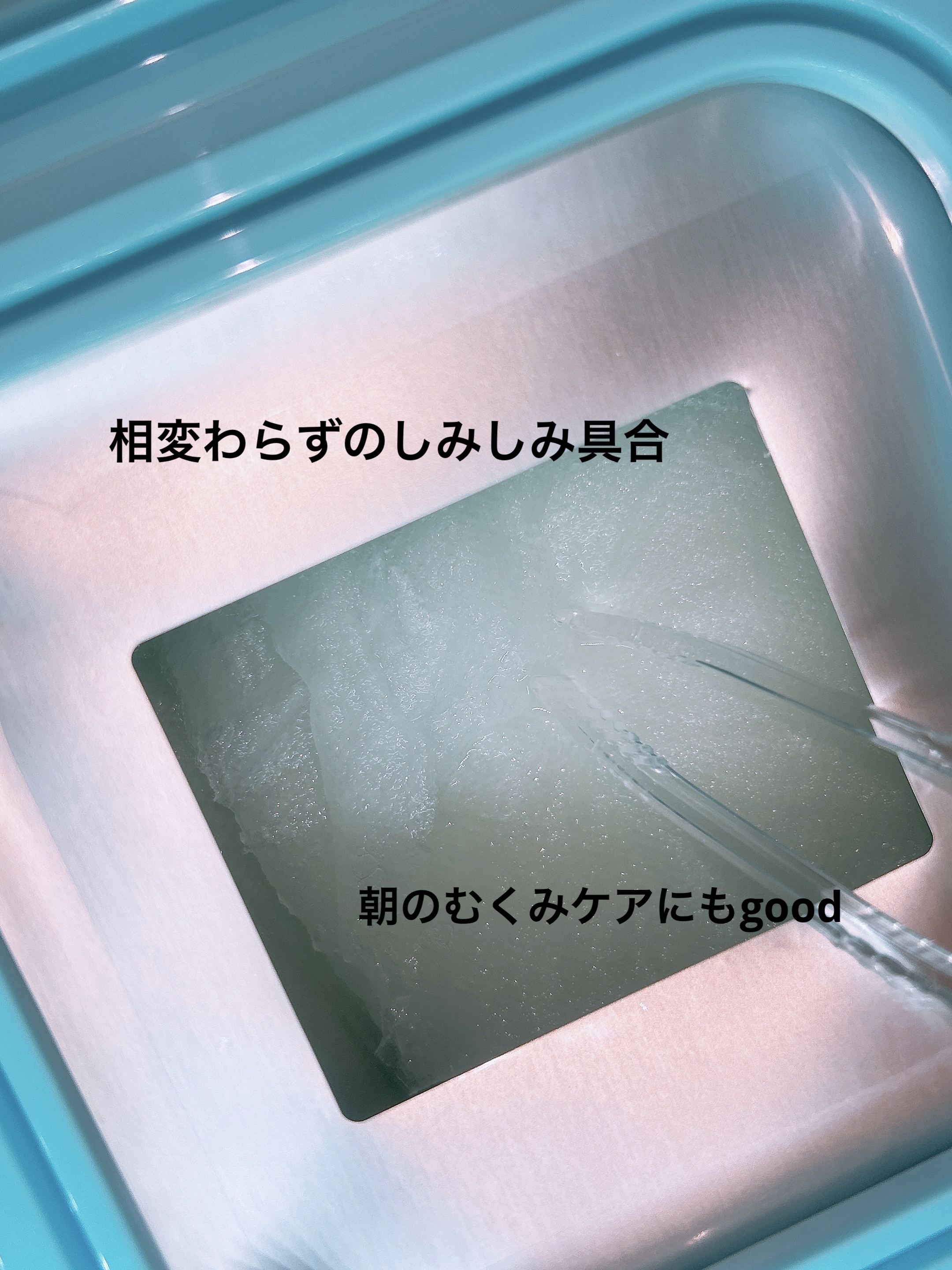 クライオアイス マスク/VT/シートマスク・パックを使ったクチコミ（2枚目）