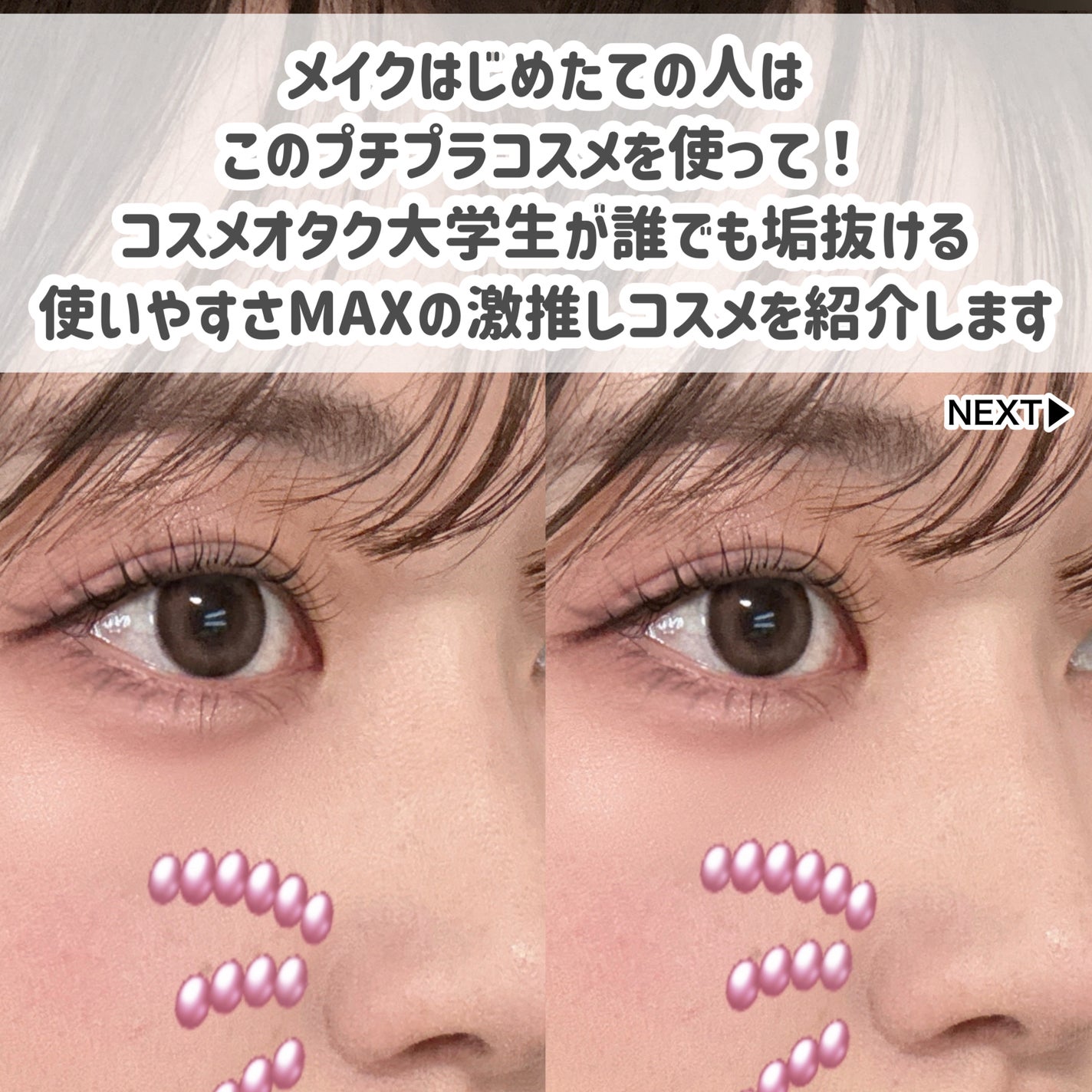 ロング&カールマスカラ アドバンストフィルム/ヒロインメイク/マスカラを使ったクチコミ(2枚目)