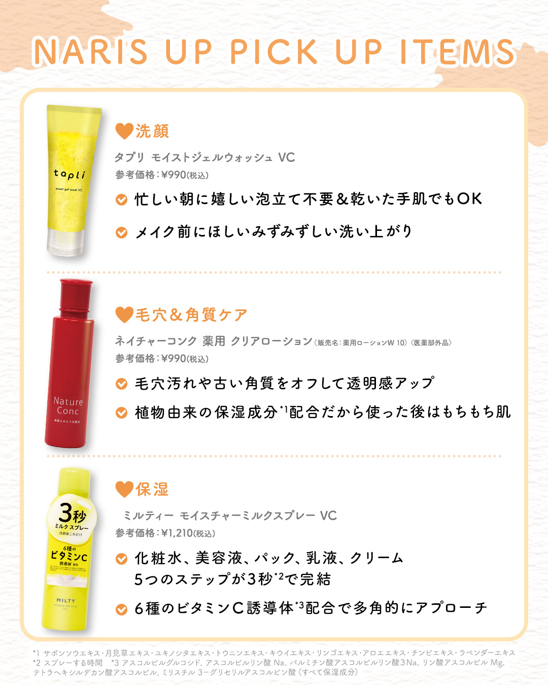 アクメディカ　薬用　フェイスパウダー　ナチュラル　N/ナリスアップ/プレストパウダーを使ったクチコミ（3枚目）