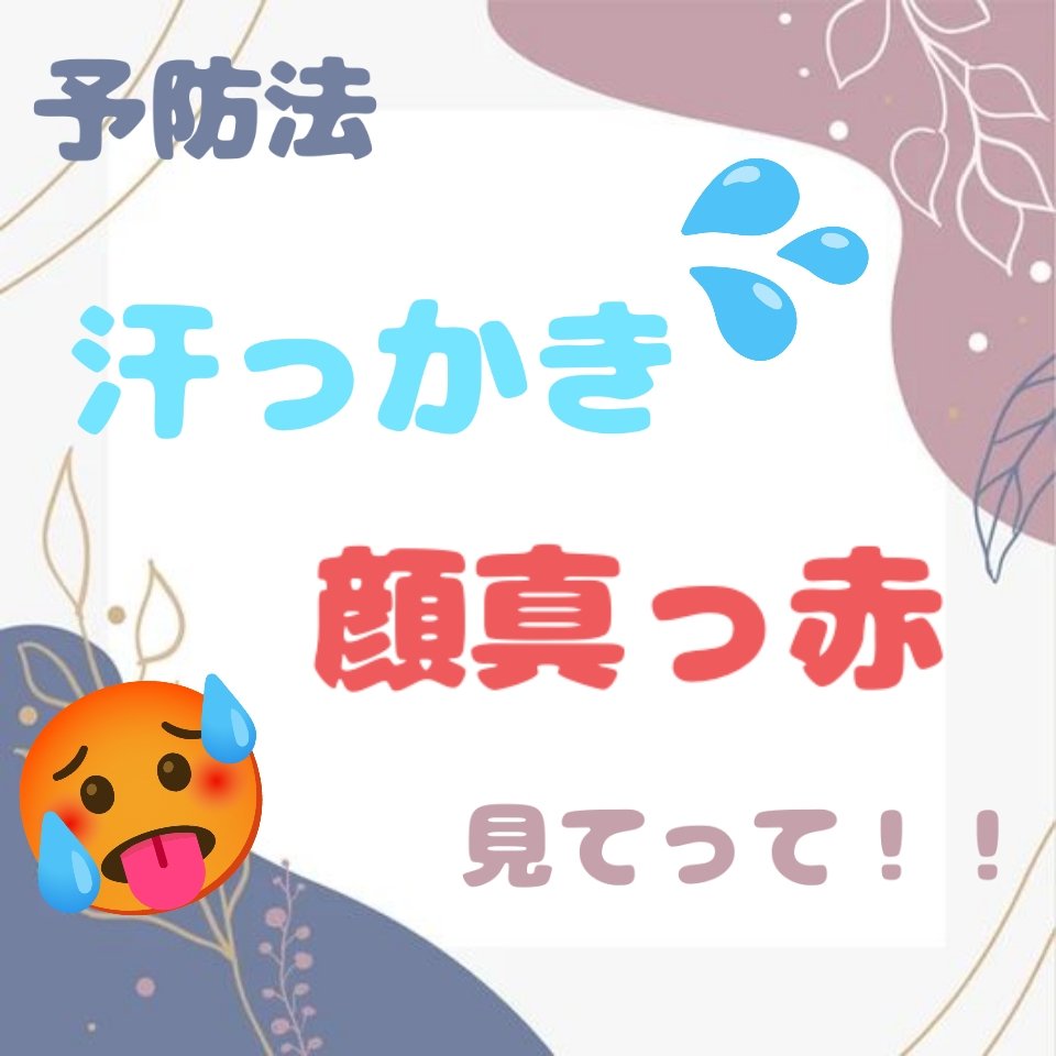 ビオレZero シート クールタイプ 無香性/ビオレ/デオドラント・制汗剤を使ったクチコミ（1枚目）