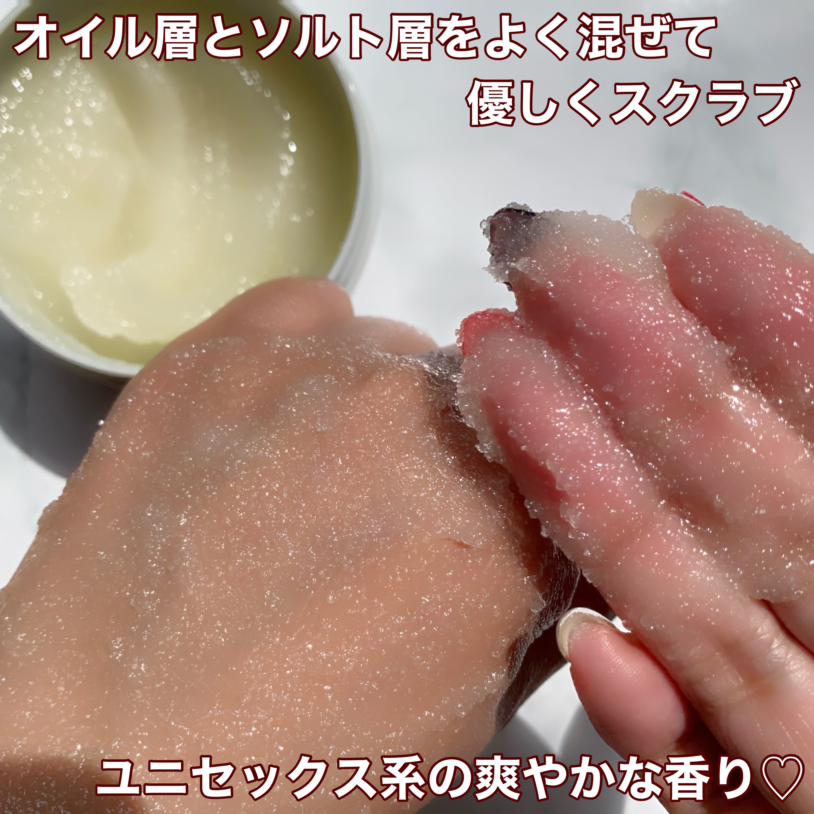 グレースクラブ/nutseline/ボディスクラブを使ったクチコミ（3枚目）