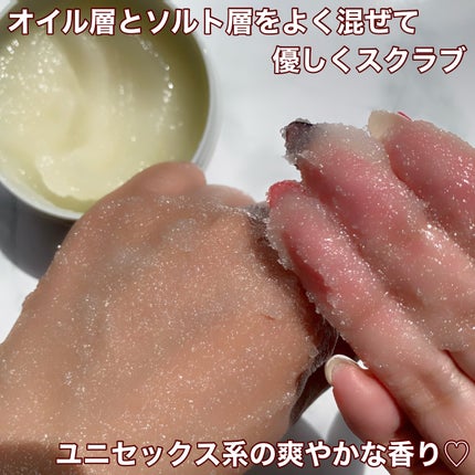 グレースクラブ/nutseline/ボディスクラブを使ったクチコミ(3枚目)