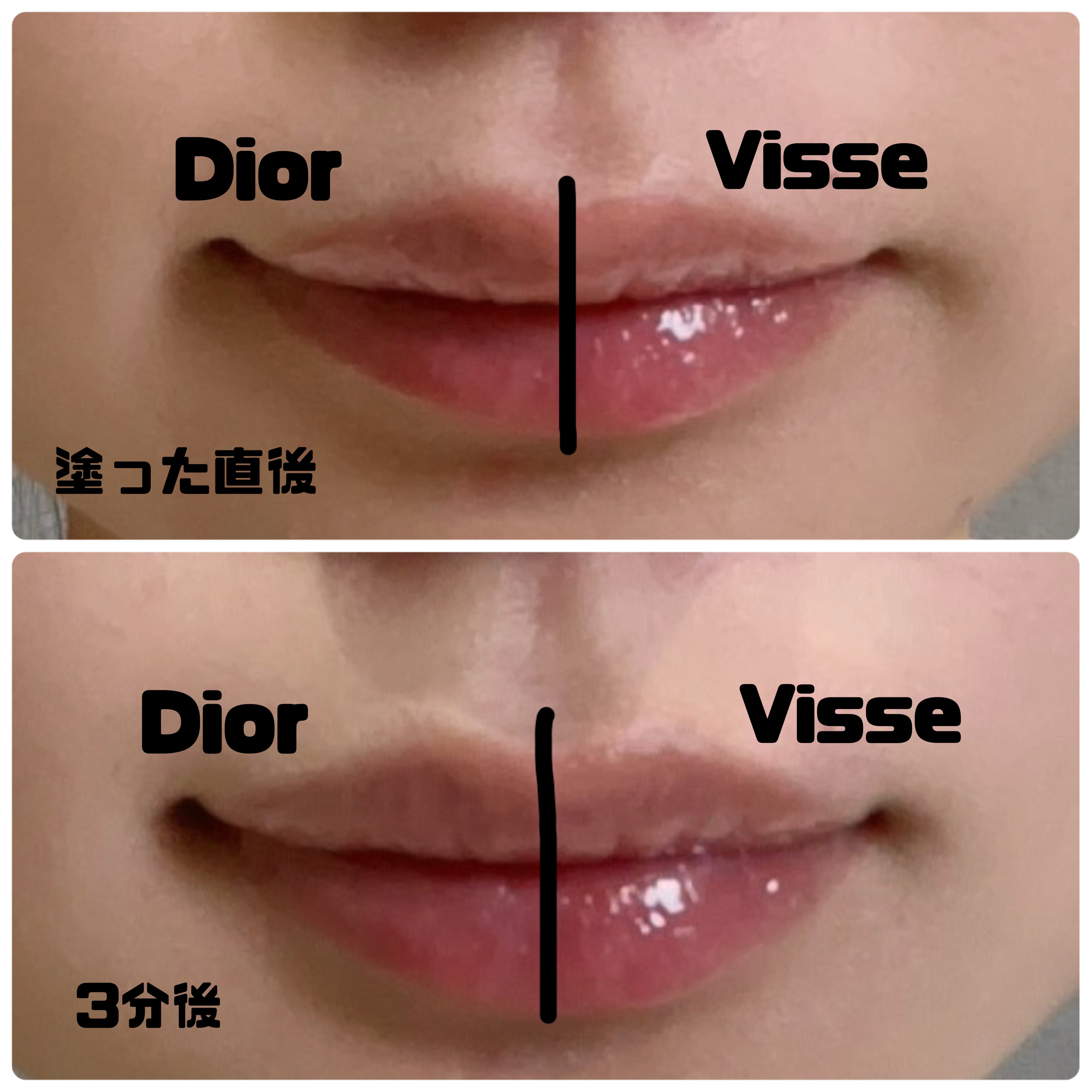 エッセンス リッププランパー/Visée/リッププランパーを使ったクチコミ（1枚目）