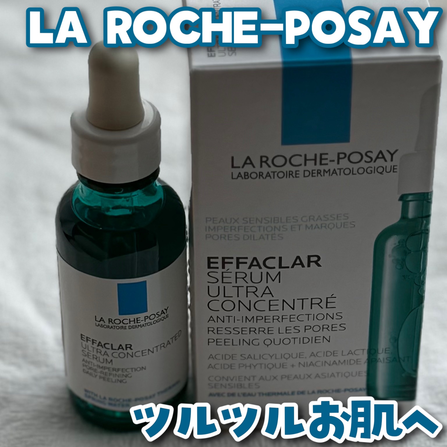 エファクラ ピールケア セラム/ラ ロッシュ ポゼ/美容液を使ったクチコミ（1枚目）