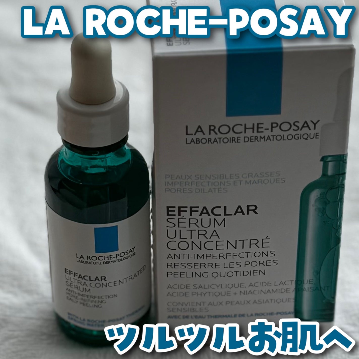 エファクラ ピールケア セラム/ラ ロッシュ ポゼ/美容液を使ったクチコミ(1枚目)