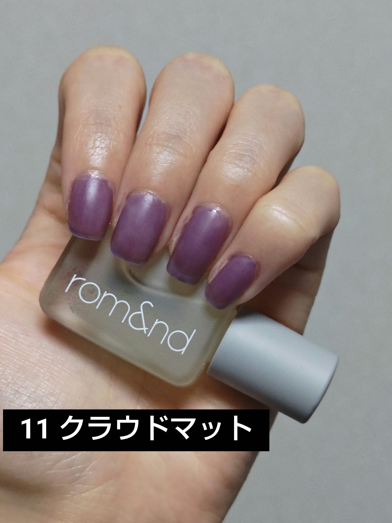 ムードペブルネイル/rom&nd/マニキュアを使ったクチコミ（1枚目）