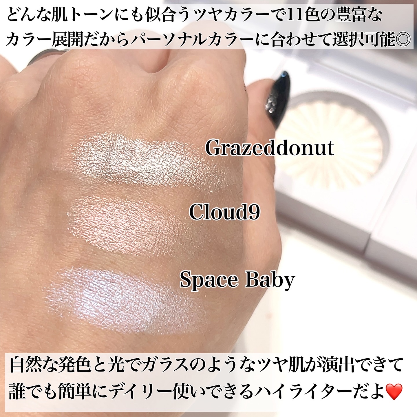 OFRA mini Highlighter Space Baby/Ofra Cosmetics/パウダーハイライトを使ったクチコミ（3枚目）