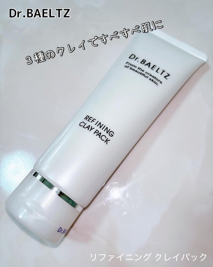 Dr.BAELTZ リファイニング クレイパック 380g 試してみた】リファイニング クレイ パック ドクターベルツの