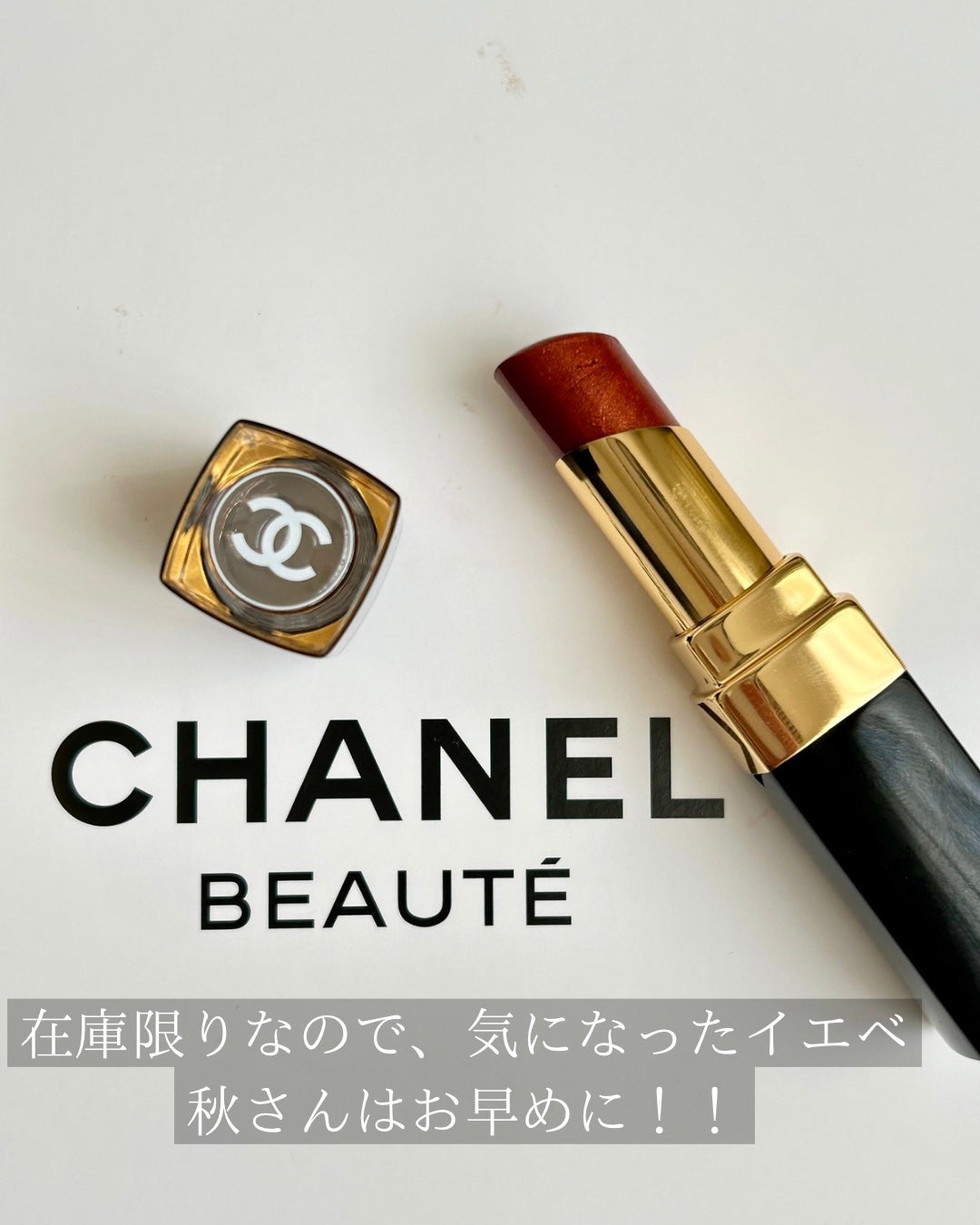 ルージュ ココ フラッシュ/CHANEL/口紅を使ったクチコミ(6枚目)