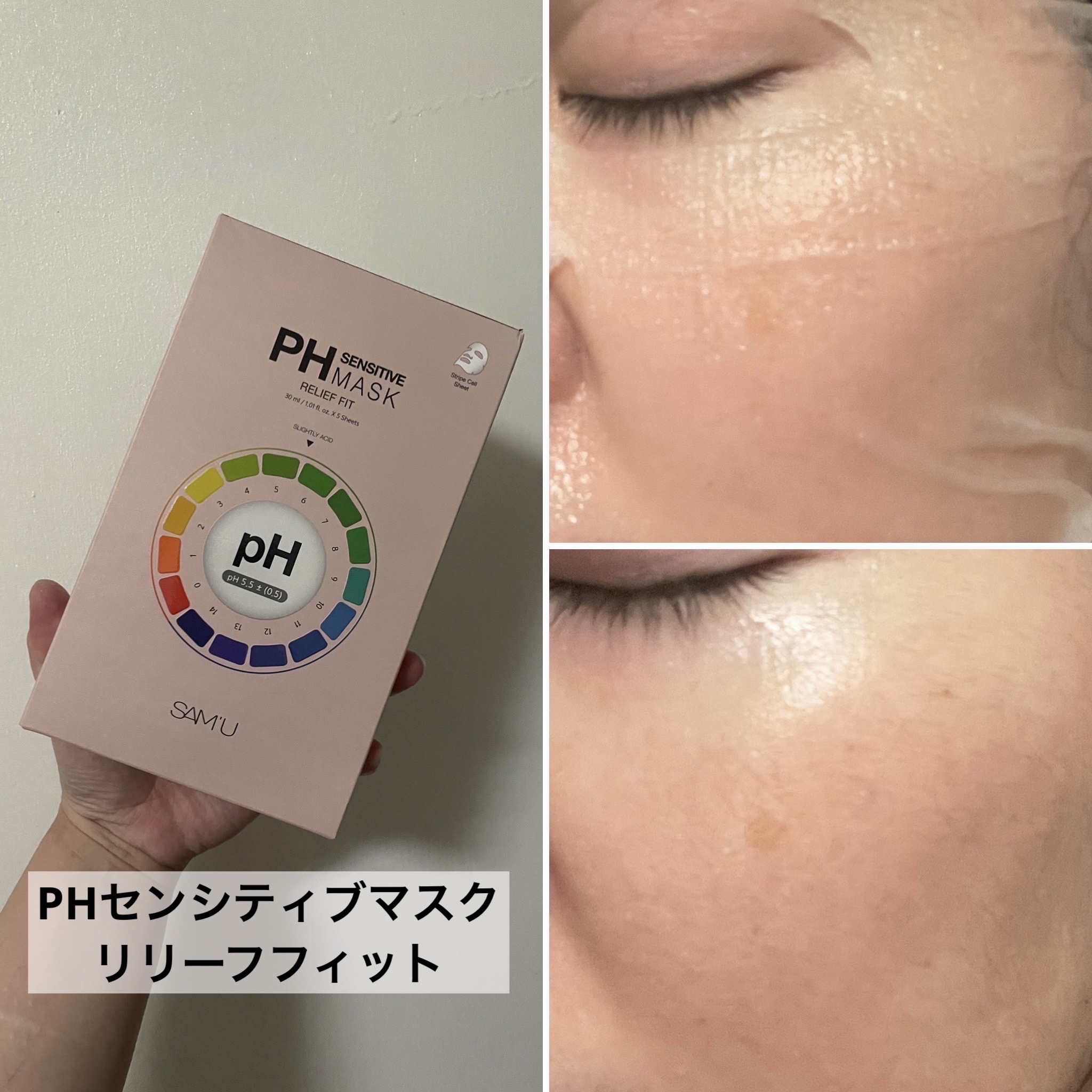 サミュ ガラクトポア オーツートナー/SAM'U/化粧水を使ったクチコミ（3枚目）