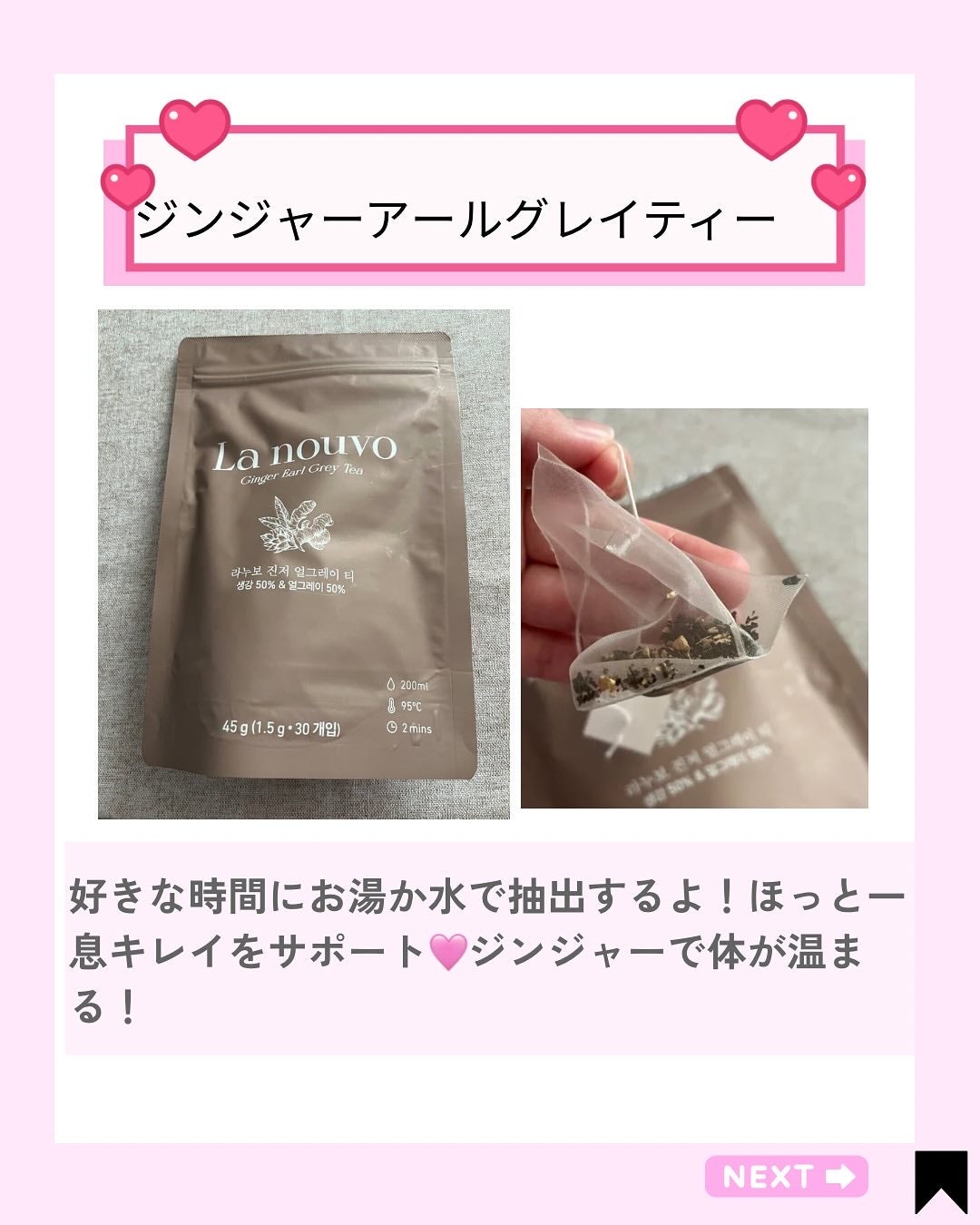 Kana on LIPS 「\おいしくキレイに、わたしを整える新習慣/最近のお気に入り3つ..」(4枚目)