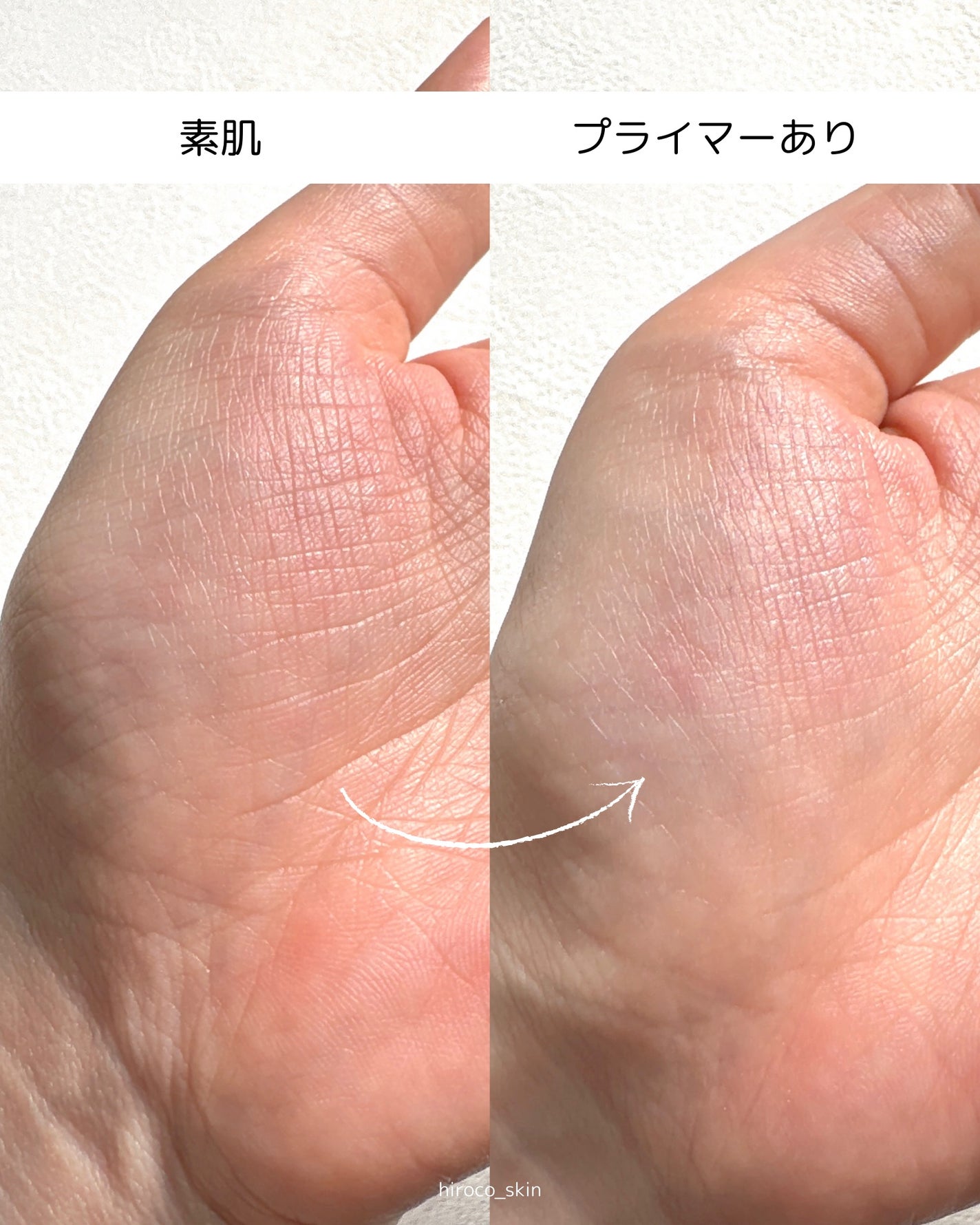 マジックスキンプライマー/Hope Girl/化粧下地を使ったクチコミ(4枚目)