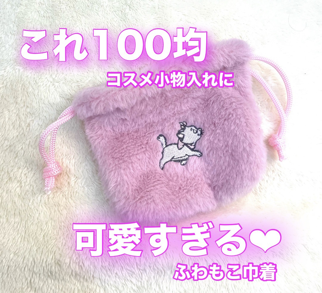 ジルスチュアート ギルティパフェタイムコレクション/JILL STUART/その他キットセットを使ったクチコミ（1枚目）