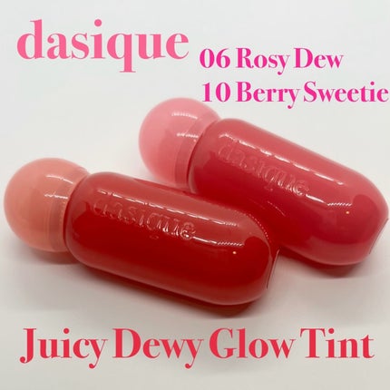ジューシーデューイグロウティント/dasique/リップティントを使ったクチコミ(1枚目)