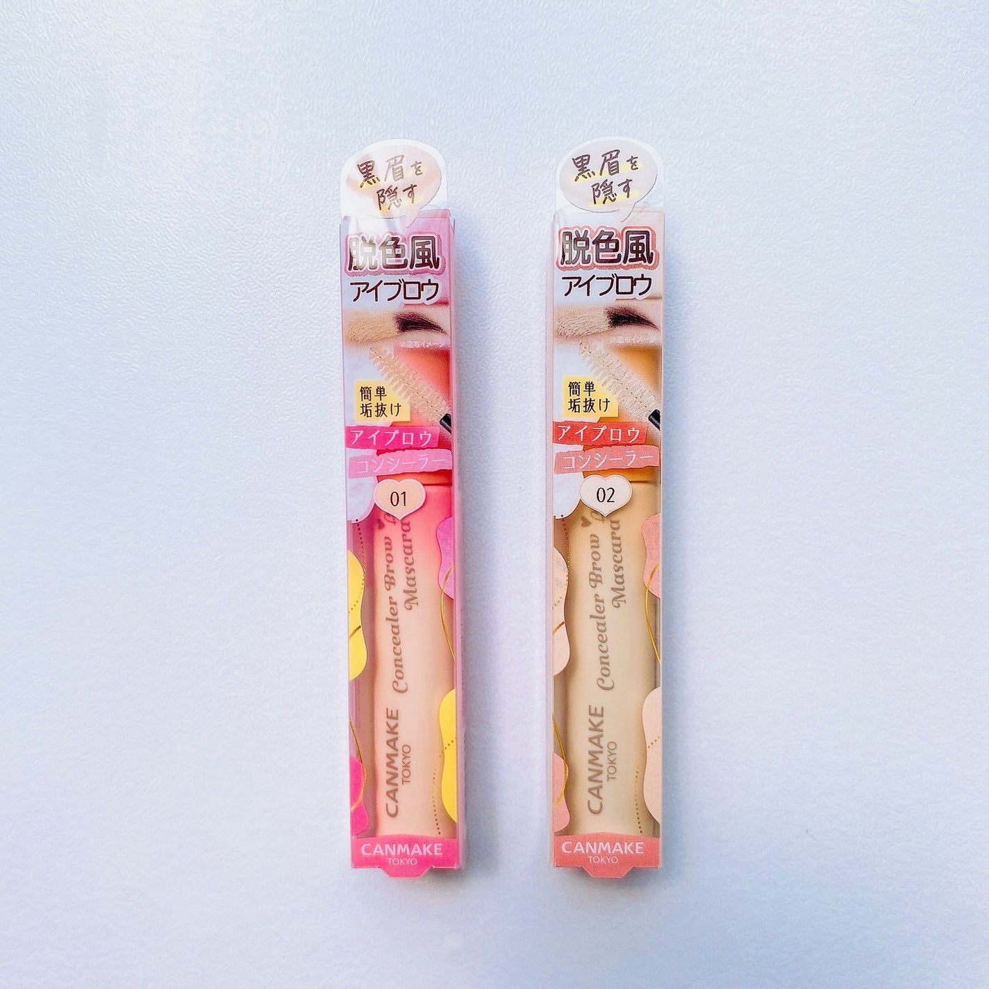 コンシーラーブロウマスカラ/キャンメイク/その他アイブロウを使ったクチコミ(5枚目)