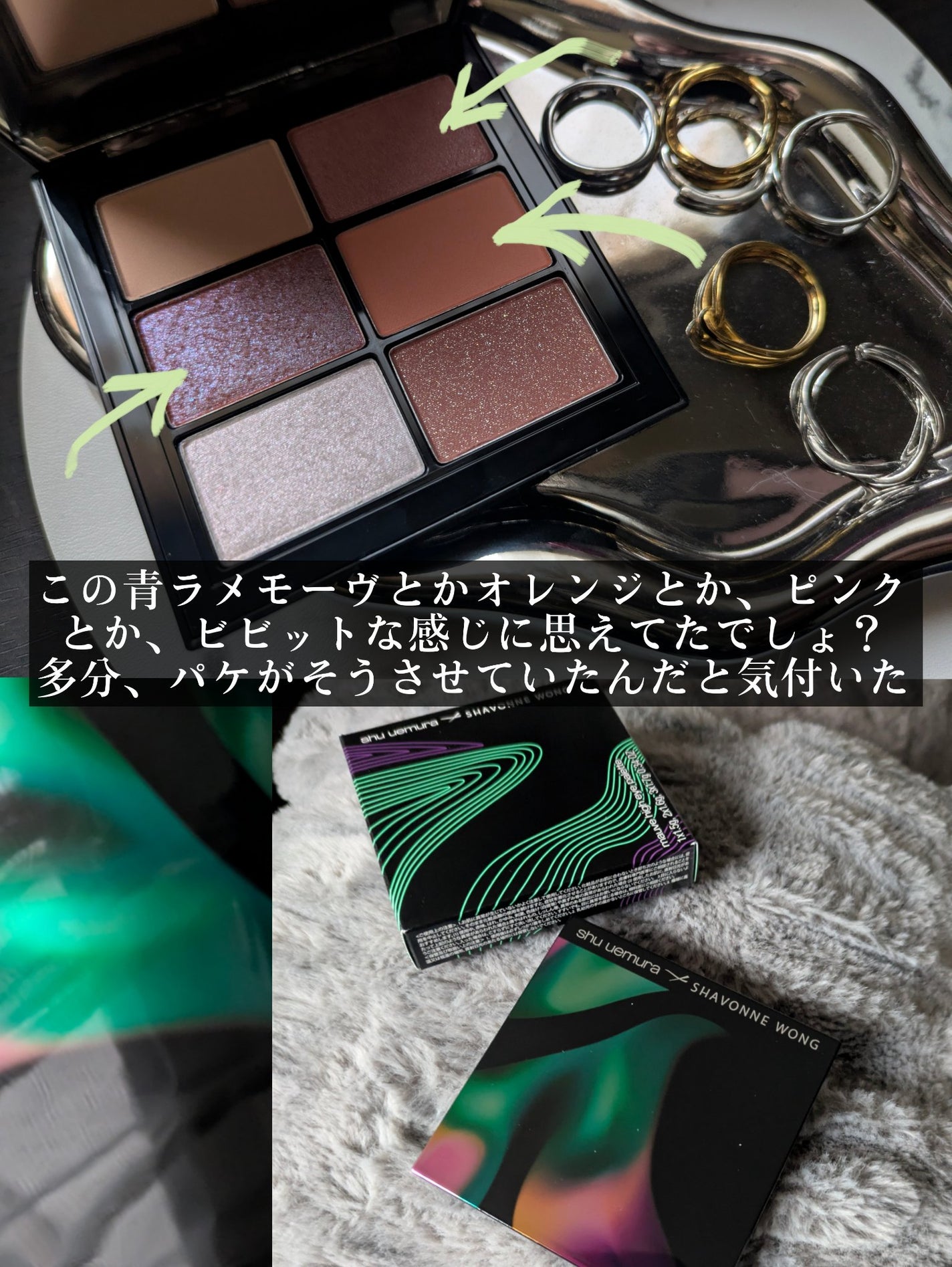 モーヴハイ アイパレット/shu uemura/アイシャドウパレットを使ったクチコミ(3枚目)