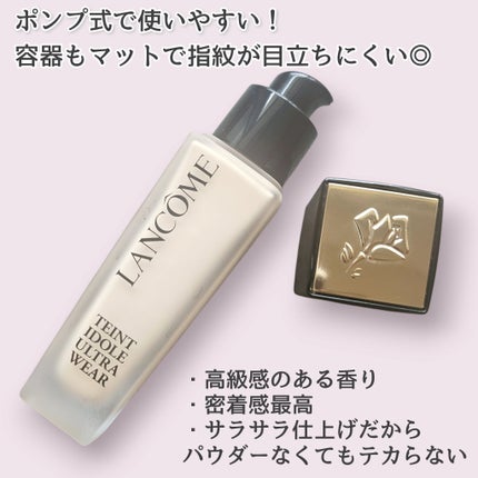 タンイドル ウルトラ ウェア リキッド N/LANCOME/リキッドファンデーションを使ったクチコミ(2枚目)