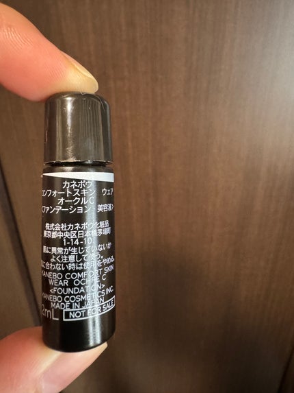 コンフォートスキン ウェア/KANEBO/リキッドファンデーションを使ったクチコミ(2枚目)