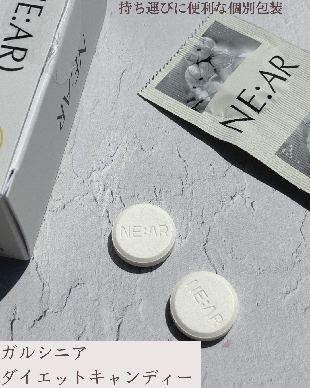 ガルシニア/NE:AR/ボディサプリメントを使ったクチコミ（2枚目）