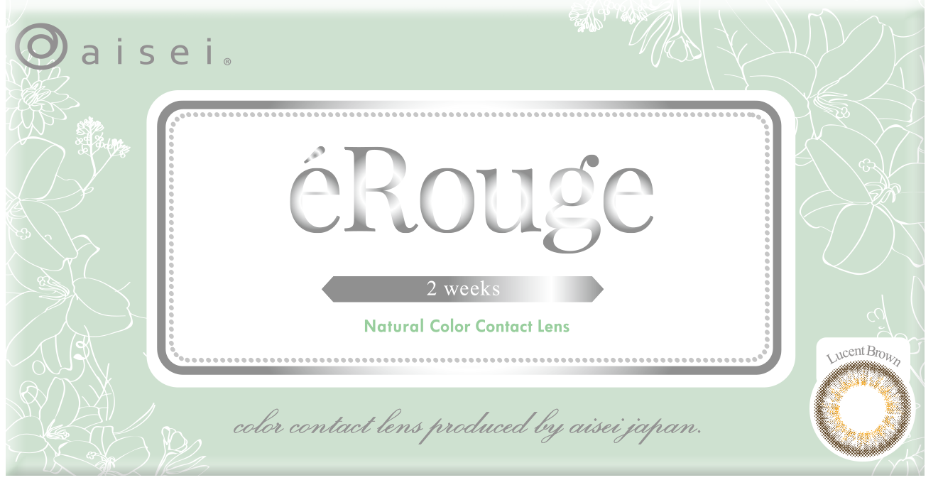 エルージュ 2weeks ルーセントブラウン