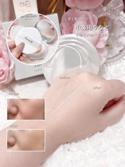 シカマヌ セラム イン マット クッション/parnell/クッションファンデーションを使ったクチコミ(4枚目)