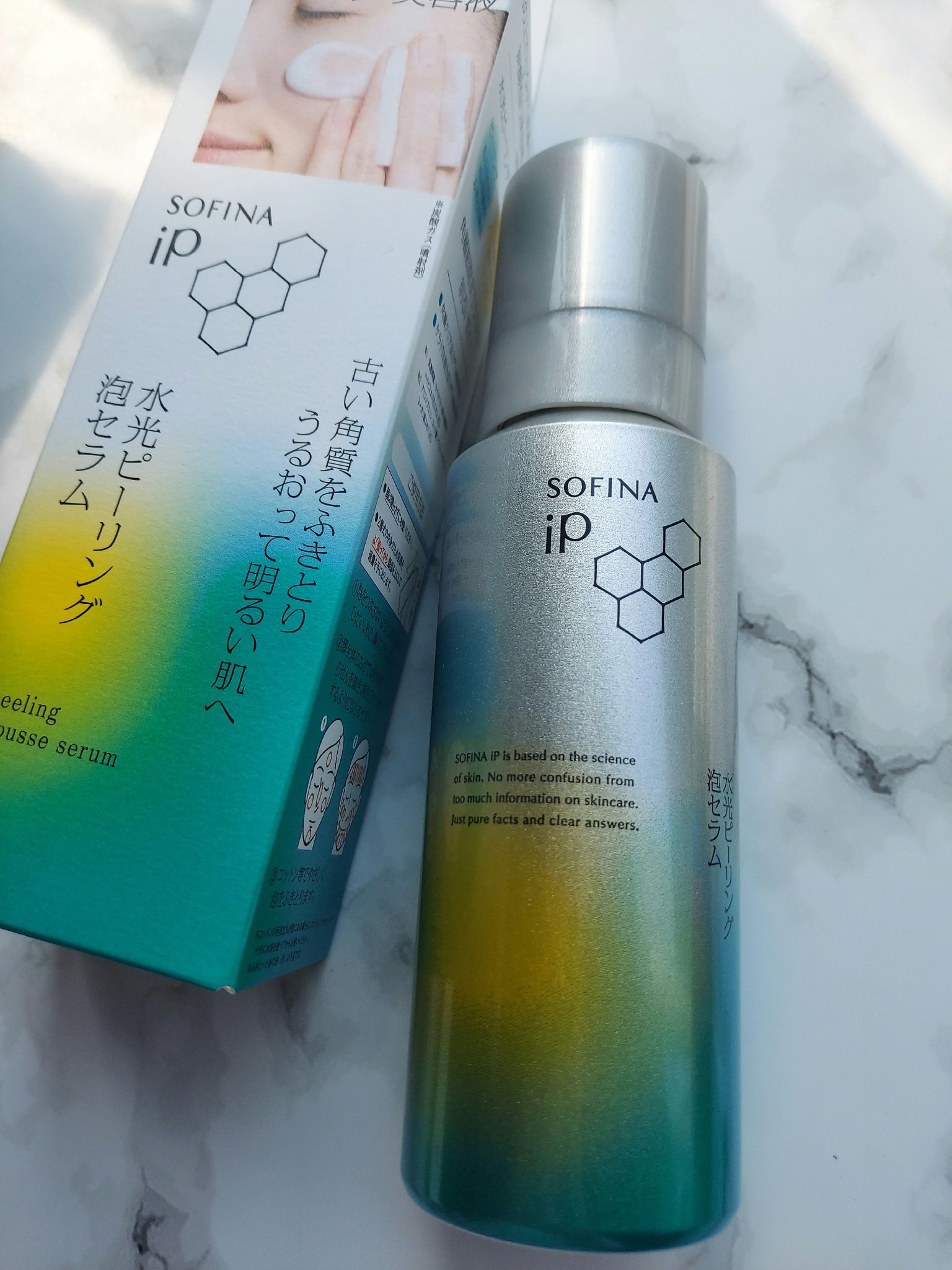 ソフィーナ iP 水光ピーリング泡セラム<ふきとり美容液>/SOFINA iP/美容液を使ったクチコミ（2枚目）