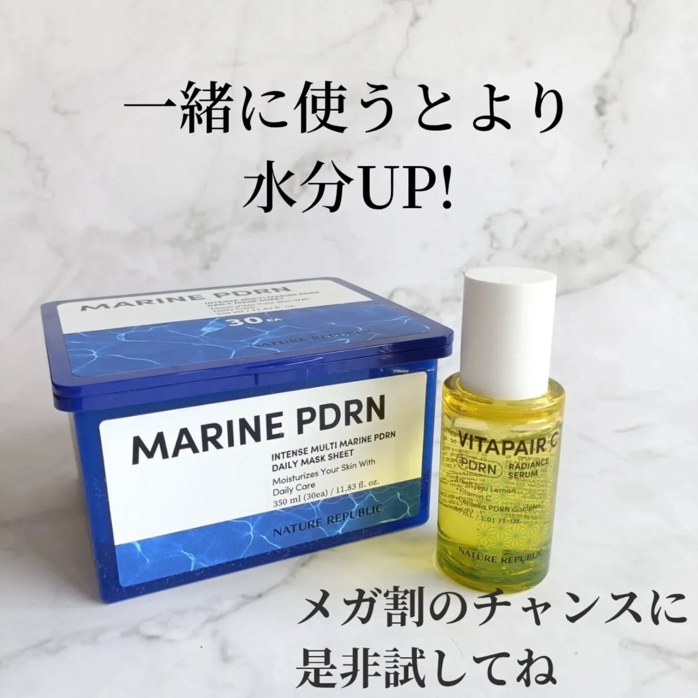 マリンPDRNデイリーシートマスク/ネイチャーリパブリック/シートマスク・パックを使ったクチコミ(3枚目)