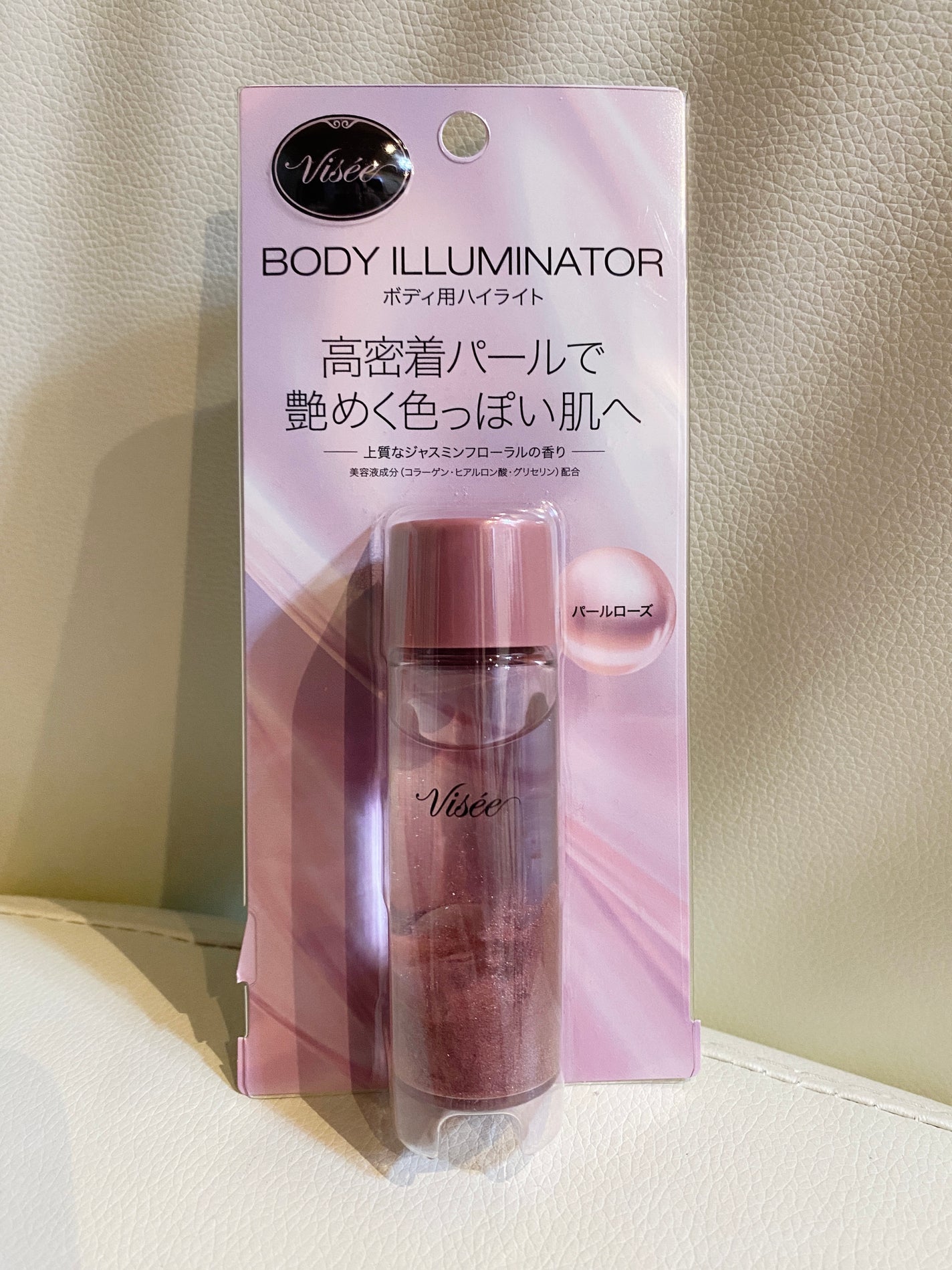 ボディイルミネーター/Visée/リキッドハイライトを使ったクチコミ(1枚目)