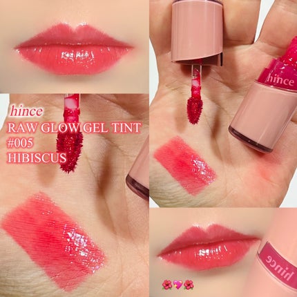 ロウグロウジェルティント R005 ハイビスカス/hince/リップティントの画像