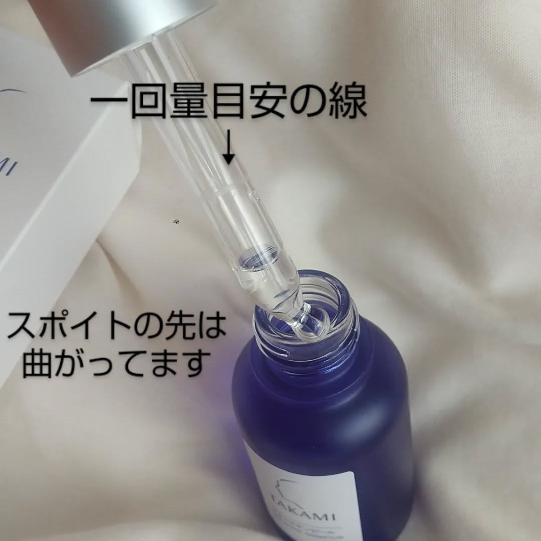 タカミスキンピール/タカミ/ブースター・導入液を使ったクチコミ(2枚目)