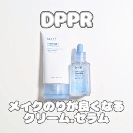 ヒアルキューブ フラッディングセラム/DPPR/美容液を使ったクチコミ(1枚目)
