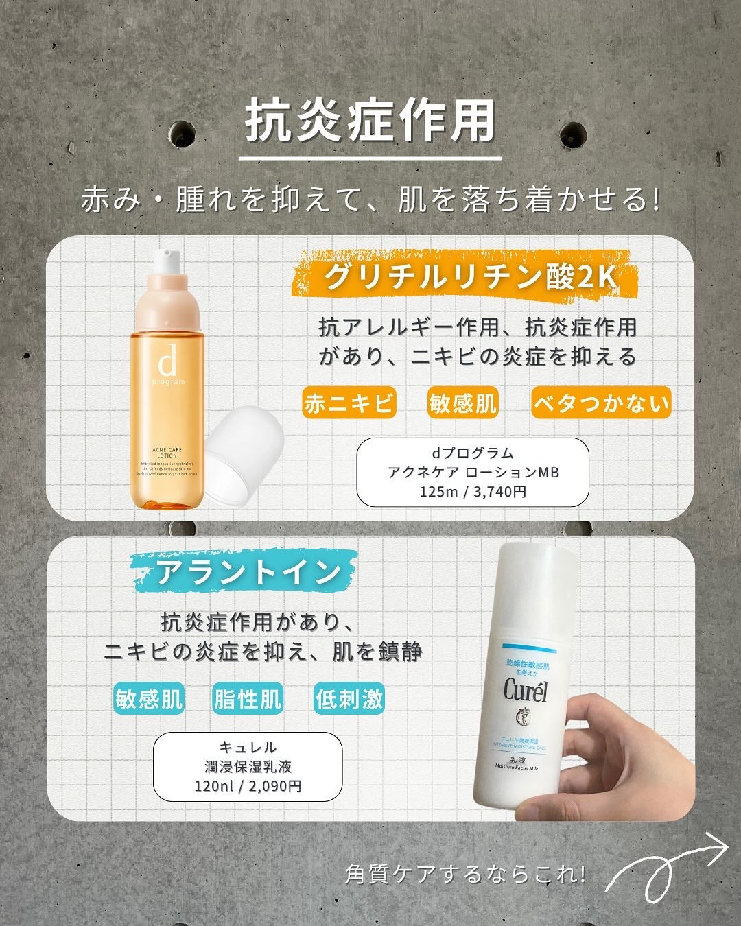 白湯(サユ) | ニキビと戦うOL🤍 on LIPS 「・白湯です!ニキビ肌で誰かに肌を見られるのが怖い…って思ってる..」(4枚目)