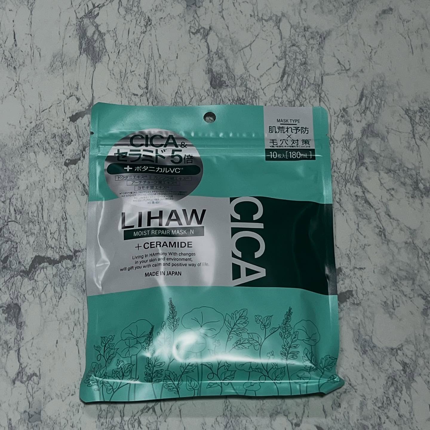 LIHAW モイストリペアマスクのクチコミ「【LIHAW モイストリペアマスクN】

とっても評判が良いので、ロフトへ買いに行ってみたら、.....」（1枚目）