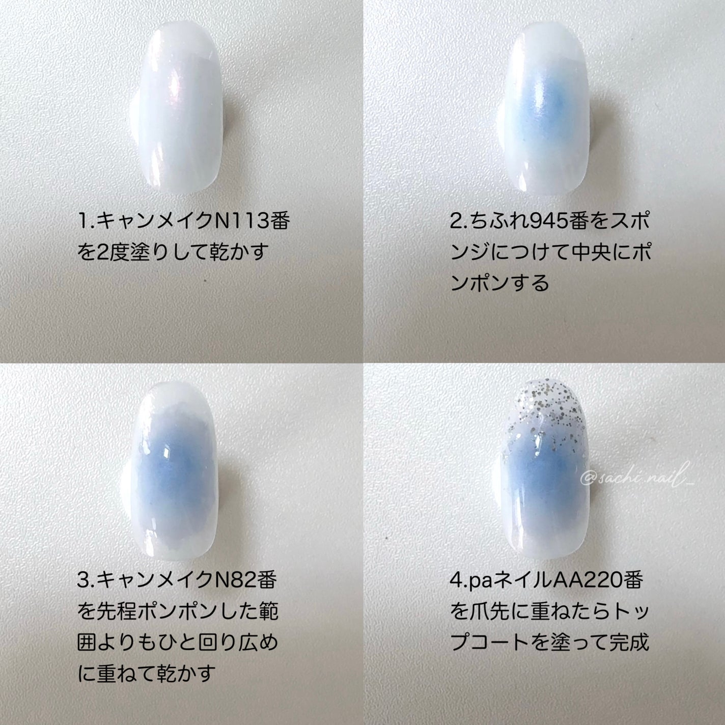 カラフルネイルズ/キャンメイク/マニキュアを使ったクチコミ(3枚目)