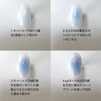 カラフルネイルズ/キャンメイク/マニキュアを使ったクチコミ(3枚目)