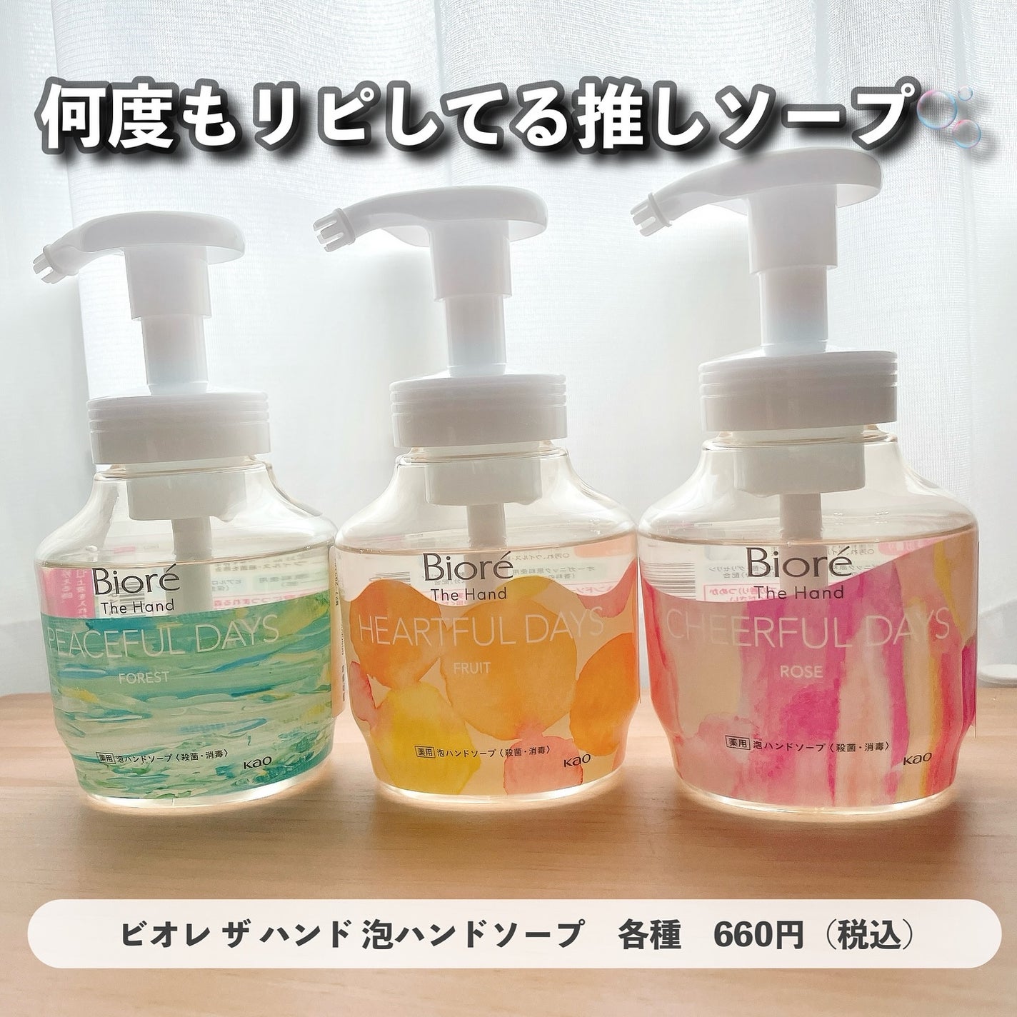 レノアハピネス ホテルセレクト 夢ふわタッチ/レノア/柔軟剤を使ったクチコミ(4枚目)