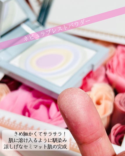 ネビュラ プレストパウダー/FUNNY ELVES方里/プレストパウダーを使ったクチコミ(6枚目)