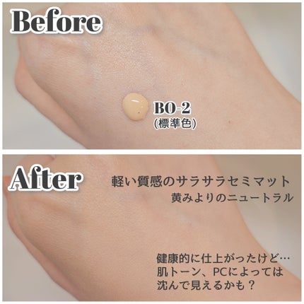 タンイドル ウルトラ ウェア リキッド N/LANCOME/リキッドファンデーションを使ったクチコミ(3枚目)