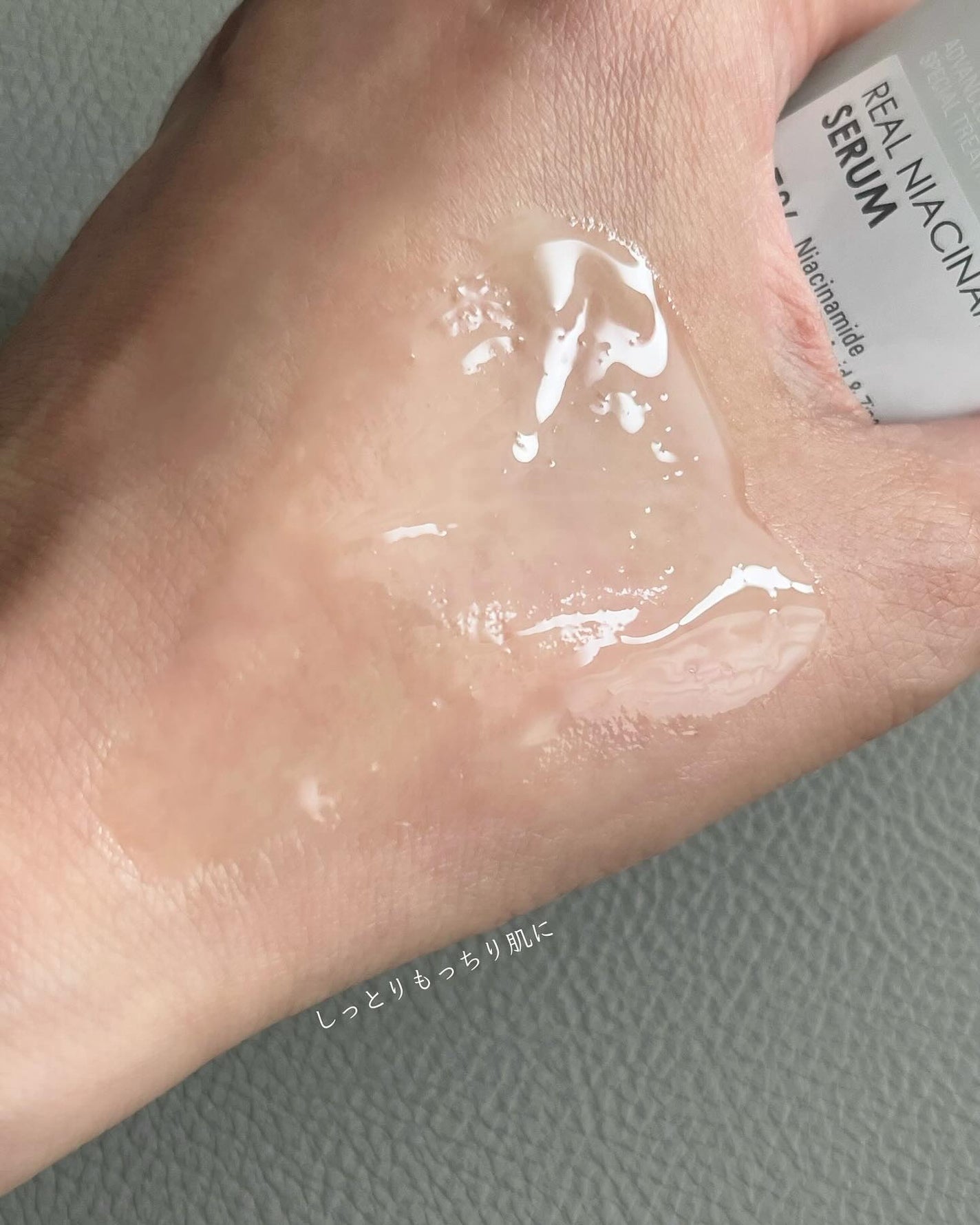 リアルナイアシンアミドセラム/NEOGEN/美容液を使ったクチコミ(3枚目)