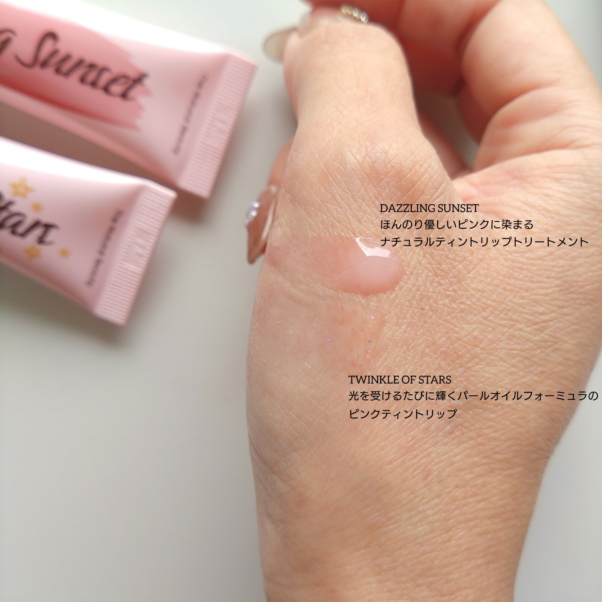 Lip Care Duo /OMIAMI/リップグロスを使ったクチコミ（3枚目）