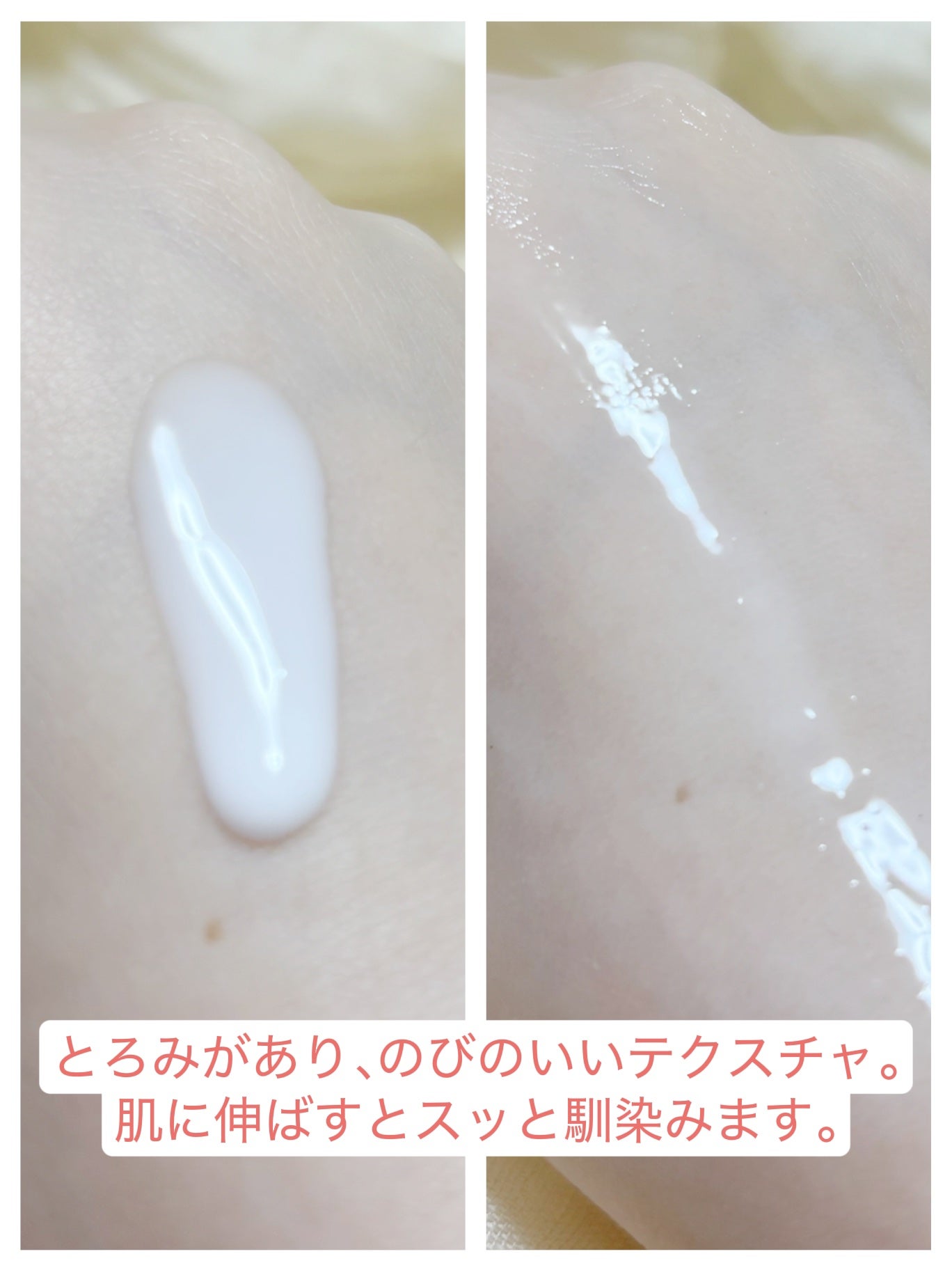 リードルS PDRN+ セラム/VT/美容液を使ったクチコミ(2枚目)